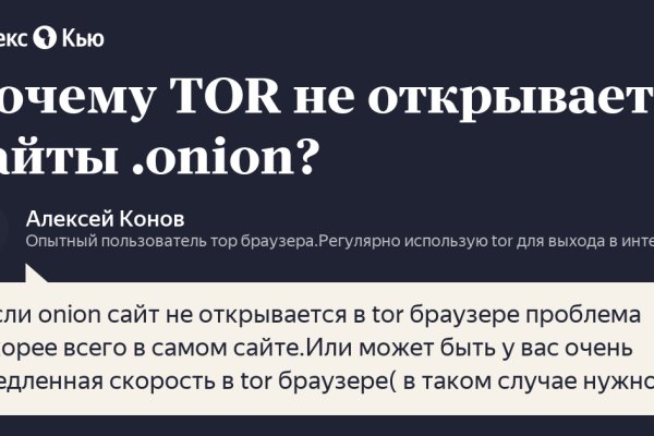 Официальный сайт омг тор