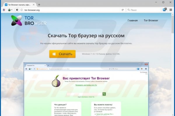 Меф купить memshop