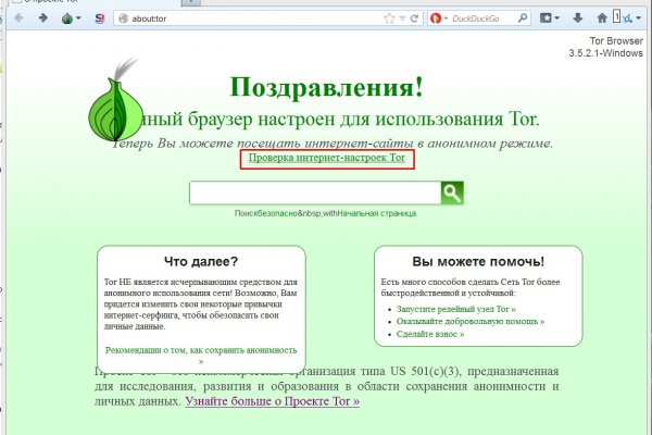 Ссылка на сайт mega darknet