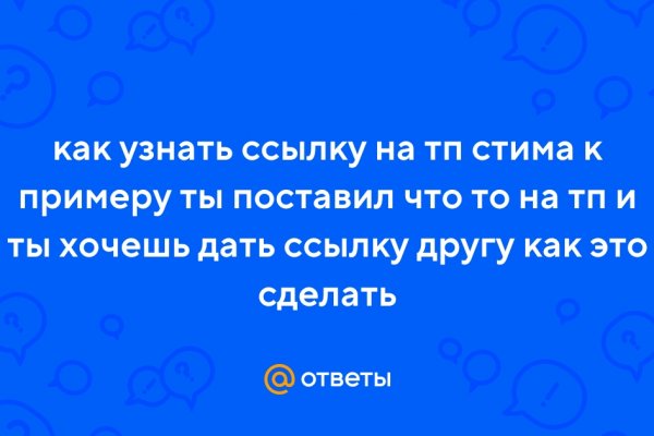 Не работает мега через тор сегодня