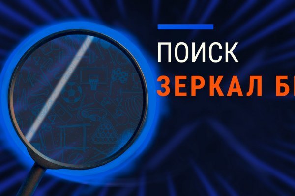 Почему не заходит на BlackSprut на тор