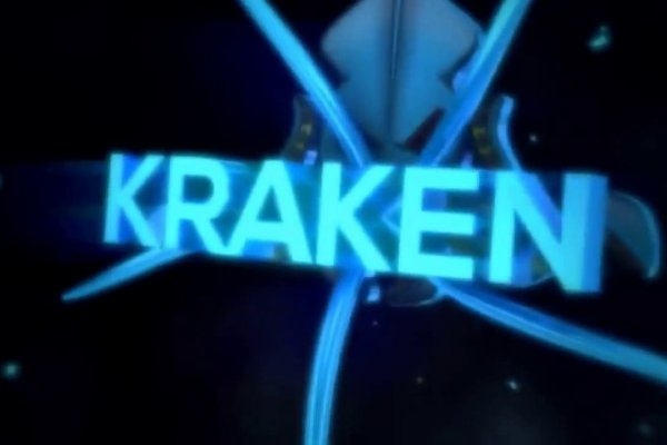 Кракен ссылка рабочая на сегодня kraken6.at kraken7.at kraken8.at