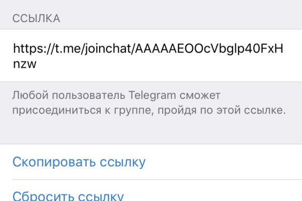 Telegram kraken