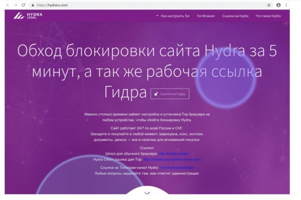 Как пополнить mega darknet