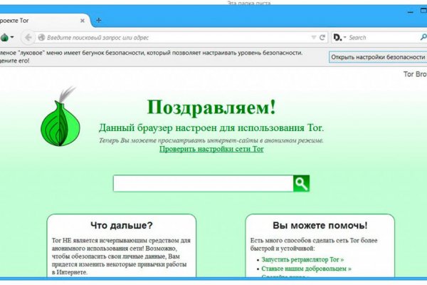 Ссылка на сайт mega darknet