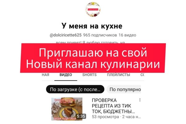 Как зайти на сайт меги в торе