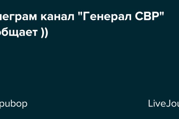 Средства зачисляются после 2 подтверждений mega