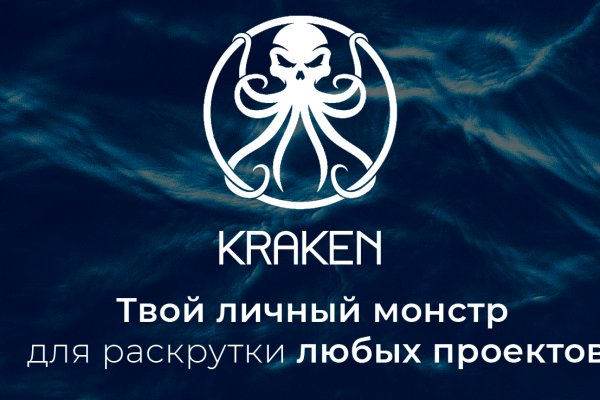 Кракен нарко сайт kraken ssylka onion com